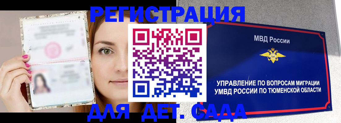 форма 3 в Колпашево